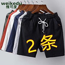 【J&N】男士仿羊毛領帶6CM窄款復古英倫歐美風休閒商務手打格子花紋 領帶男（滿599元免運） 歷史價格詳細信息