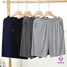 【柔軟】夏季薄款男士睡衣莫代爾棉涼感短袖套裝家居服 睡衣男輕薄透氣夏天薄款超值費可外穿睡衣 夏季 涼感 舒適 歷史價格詳細信息