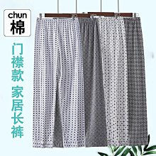 睡褲男冬款加肥加大法蘭絨雙面暖暖褲加絨居家男士珊瑚絨保暖睡褲 歷史價格詳細信息