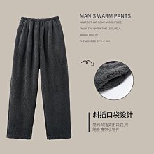 · 睡褲男法蘭絨單褲男士秋冬長褲珊瑚絨大尺碼加肥加厚睡褲家居服褲男 歷史價格詳細信息
