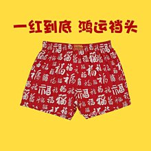 紅色福字塑料袋外賣喜字袋打 袋購物袋手提袋子笑臉 級密封 歷史價格詳細信息