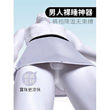 冰絲裙褲直筒休閒褲裙2024夏季百搭七分褲透氣高腰寬鬆百搭闊腿褲 歷史價格詳細信息