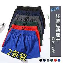 現貨 三折健身墊男士訓練仰臥起坐地墊防滑運動墊子家用折疊加厚瑜伽墊 瑜伽墊 歷史價格詳細信息