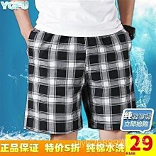 【大河居家】 大尺碼6XL 南極人 石墨烯 冰絲 內褲 男內褲 男四角褲 柔軟  舒適 涼爽  無痕 平口褲 四角褲 涼感 舒適 透氣 冰絲-陽光小屋 歷史價格詳細信息