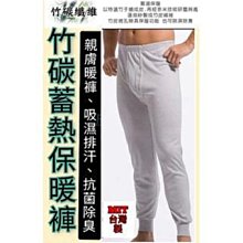 【竹纖】台灣製 竹炭纖維 布口罩套 10入 (成人大人防護墊防護套面罩活性碳棉墊) 歷史價格詳細信息