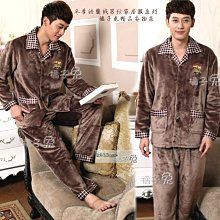 [橘子兔的精品衣物店]純棉~大尺碼/特別加大~厚款~專櫃精品布蕾絲車邊厚款滿版兔子圖案長袖長褲家居服睡衣 歷史價格詳細信息