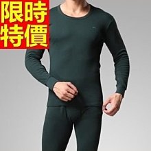 圓領長袖含桑蠶絲含棉T恤春秋男裝韓版潮流中青年打底衫上衣B65虎虎男裝 歷史價格詳細信息