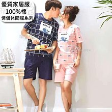 [橘子兔的精品衣物店]純棉~大尺碼/特別加大~厚款~專櫃精品布蕾絲車邊厚款滿版兔子圖案長袖長褲家居服睡衣 歷史價格詳細信息