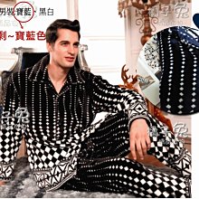 [橘子兔的精品衣物店]純棉~大尺碼/特別加大~厚款~專櫃精品布蕾絲車邊厚款滿版兔子圖案長袖長褲家居服睡衣 歷史價格詳細信息