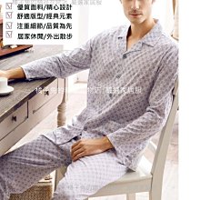 [橘子兔的精品衣物店]純棉~大尺碼/特別加大~厚款~專櫃精品布蕾絲車邊厚款滿版兔子圖案長袖長褲家居服睡衣 歷史價格詳細信息