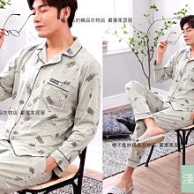 [橘子兔的精品衣物店]純棉~大尺碼/特別加大~厚款~專櫃精品布蕾絲車邊厚款滿版兔子圖案長袖長褲家居服睡衣 歷史價格詳細信息