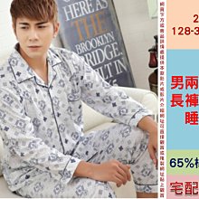 單件免運 連帽外套 情侶外套 休閒連帽外套 內刷毛 外套 棉外套 秋冬外套 歷史價格詳細信息
