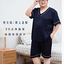 設計款大尺碼J442加大胸圍148襯衫150公斤男生短袖襯衫大尺碼襯衫男裝男上衣外套 歷史價格詳細信息