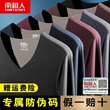 男童雙層加絨運動休閒長褲 兒童長褲 小童長褲 男童牛仔褲 男童休閒褲 中大童長褲【蘋果小舖】(BR) 2012 A6 歷史價格詳細信息