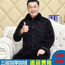 中老年睡衣女冬季三層加厚珊瑚絨夾棉襖男爸爸媽媽保暖家居服套裝 歷史價格詳細信息