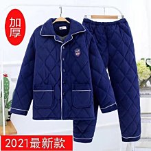 中老年睡衣女冬季三層加厚珊瑚絨夾棉襖男爸爸媽媽保暖家居服套裝 歷史價格詳細信息