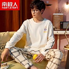 2021新款男士四季運動潮鞋 時尚個性拼接休閒鞋 舒適透氣運動鞋 歷史價格詳細信息