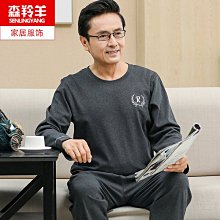 睡衣男士春秋季純棉長袖家居服男全棉薄款格子爸爸加肥加大碼套裝 歷史價格詳細信息