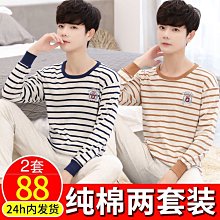 秋衣秋褲套裝純棉寶寶男童睡衣女童家居服春秋內衣打底 歷史價格詳細信息