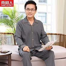 【熱賣精選】南極人男士睡衣純棉長袖春秋款男式薄款全棉夏季秋冬天家居服套裝 歷史價格詳細信息