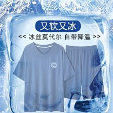 【夏天 精選】男士家居服男士睡衣高級感短袖寬鬆高檔寬鬆夏季睡衣男 男士睡衣夏季冰絲短袖短褲男款夏天家居 歷史價格詳細信息