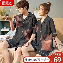 熱賣 夏天新款薄款西裝褲男五分短褲寬松休閑韓版潮流帥氣垂感百搭男褲-毛毛男裝 歷史價格詳細信息