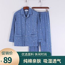 加肥加大碼睡衣男秋冬季莫代爾長袖睡褲套裝300斤胖子寬鬆家居服 歷史價格詳細信息