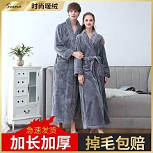秋冬季情侶睡袍女士珊瑚絨浴袍長款睡衣男士加厚法蘭絨浴衣家居服[樂營睡衣] 歷史價格詳細信息