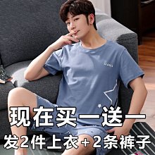 【夏天 精選】男士家居服男士睡衣高級感短袖寬鬆高檔寬鬆夏季睡衣男 男士睡衣夏季冰絲短袖短褲男款夏天家居 歷史價格詳細信息