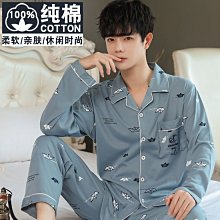 春秋季100%純棉睡袍男長袖中青老年睡衣加大浴袍長款家居服[樂營睡衣] 歷史價格詳細信息