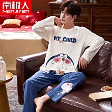 【熱賣精選】南極人男士睡衣純棉長袖春秋款男式薄款全棉夏季秋冬天家居服套裝 歷史價格詳細信息