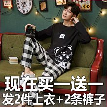 【熱賣精選】青少年男孩睡衣春秋季長袖純棉中大童12高中初中學生秋款15家居服 歷史價格詳細信息