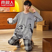 【熱賣精選】南極人男士睡衣純棉長袖春秋款男式薄款全棉夏季秋冬天家居服套裝 歷史價格詳細信息