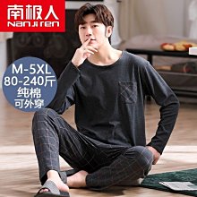 高檔睡衣男士睡袍秋冬季法蘭絨睡衣浴袍加厚珊瑚絨家居服長款網紅超夯 精品 歷史價格詳細信息