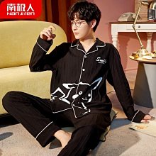南極人男士睡衣春秋季純棉翻領長袖卡通家居服款青少年男套裝8.20 歷史價格詳細信息