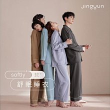 春秋款 情侶睡衣套裝 長袖可愛卡通 套裝 家居服  XL XXL 歷史價格詳細信息