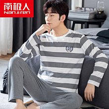 人純棉秋季男士睡衣春秋款長袖長褲男款大尺碼中年全棉家居服套裝 歷史價格詳細信息