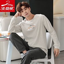 家居服套裝 秋冬家居服 長袖睡衣 可外穿 珊瑚絨睡衣男冬季加厚刷毛春秋冬男士法蘭絨家居服冬天男套裝 歷史價格詳細信息