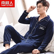 南極人男士睡衣男夏季冰絲薄款短袖短褲 青年睡衣睡褲男款仿真絲男式家居服套裝 藏青金羽毛款XL 睡衣 家居服虎虎男裝 歷史價格詳細信息