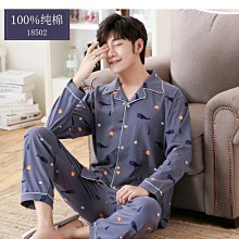 睡衣男男士睡衣春秋純棉夏季款雙層紗日系家居服全棉睡衣套裝 歷史價格詳細信息