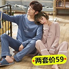 春秋款 情侶睡衣套裝 長袖可愛卡通 套裝 家居服  XL XXL 歷史價格詳細信息