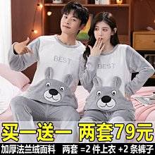 珊瑚絨情侶睡衣女冬季加厚加絨可外穿拉鍊款可外穿男士家居服 歷史價格詳細信息