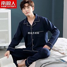 睡衣男士春秋季純棉長袖家居服男全棉薄款格子爸爸加肥加大碼套裝 歷史價格詳細信息