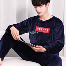 睡衣男珊瑚絨秋冬厚款寬鬆男士睡衣胖子加肥加大法蘭絨家居服套裝 歷史價格詳細信息