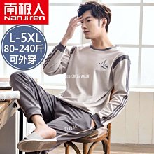 下殺 棉衣男士中長款外套冬季2019新款男生羽絨棉服修身秋冬帥氣棉襖子 歷史價格詳細信息