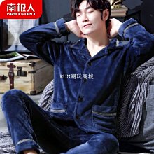 男士睡衣男冬季加厚法蘭絨秋冬珊瑚絨套裝春秋長袖家居服大尺碼秋季 歷史價格詳細信息