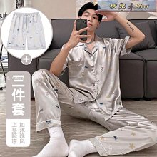 三件套冰絲睡衣 男夏季短袖長褲夏天休閒寬鬆開衫男士居傢服套裝 薄 可以下標備註尺碼 夏季 涼感 舒適 歷史價格詳細信息
