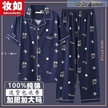 XL可穿 加大棉質女生內褲 中高腰  彈性舒適 透氣好穿  95%純棉內褲 棉質加大三角褲 現貨 23217 歷史價格詳細信息