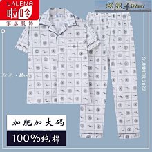 睡衣 純棉睡衣男薄款純棉夏季短袖長褲全棉青中年家居服套裝可外穿 夏季 -促銷 價格比較,價格查詢,歷史價格詳細信息