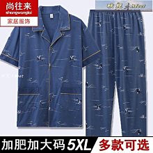 5 套裝 夏季 短褲裙 蕾絲拼接 黑色套裝 氣質套裝 大尺碼套裝 顯瘦套裝 黑色洋裝 復古套裝 媽媽裝 歷史價格詳細信息